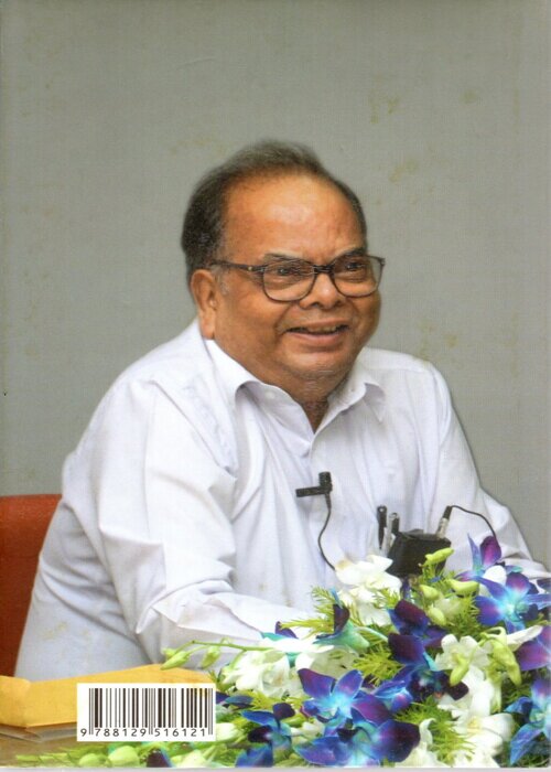 Swarga Marta Patal : Sankar - Image 2